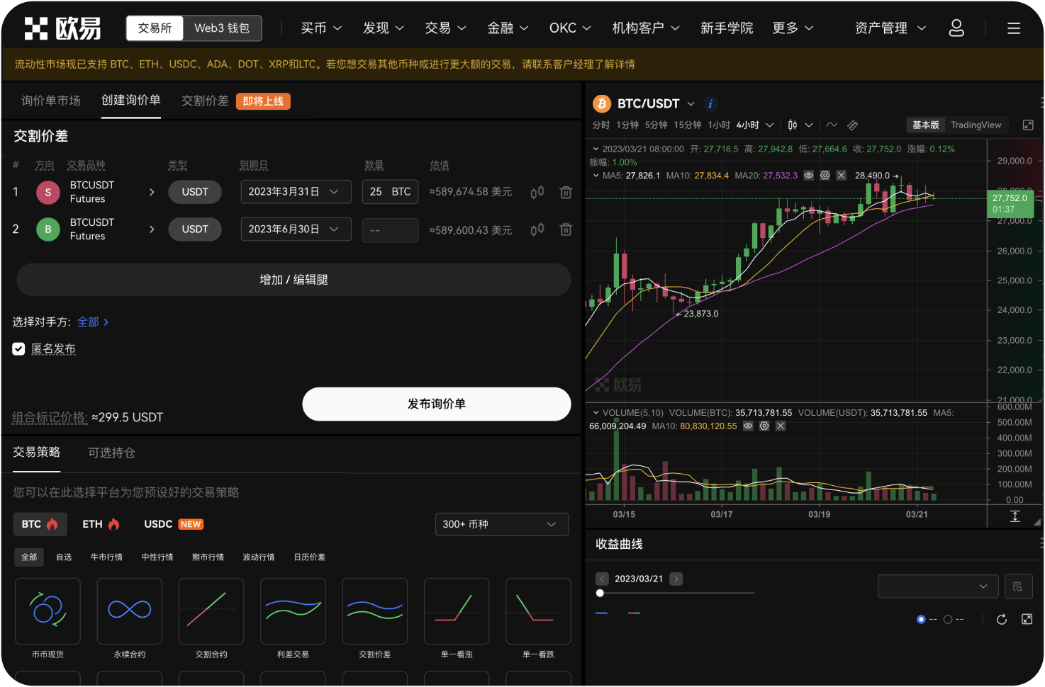 盯盘软件中的热力图有何作用